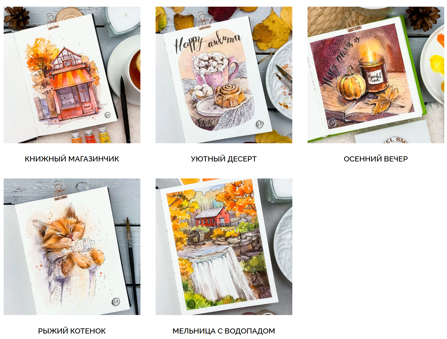 [Dream&Draw] [Анастасия Лукашенко] Осенний марафон_0.png